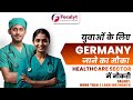 Focalyt Brings an Opportunity to Get Job in Germany | Healthcare Sector