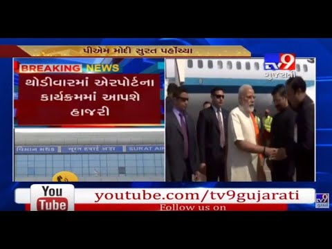Surat: PM Modi reaches Surat airport- Tv9