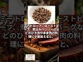 まるでスパイスのオールスター？オールスパイスの魅力をひも解く