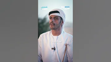 ما سر قوة أهل البادية قصص ناس 