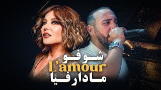 Bilel Tacchini x Samira Said - Choufou Lamour Madar Fiya ( Remixed By @producermoodr ) Resimi