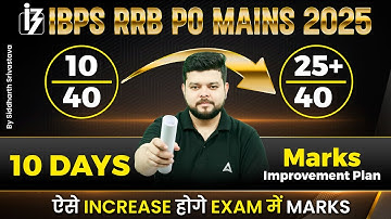 IBPS RRB PO Mains Quant 2025 Strategy | How to Increase Marks in Quant | By Siddharth sir