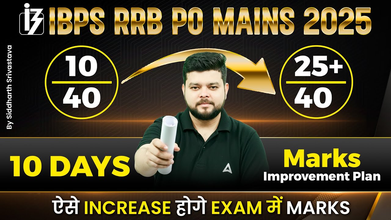 IBPS RRB PO Mains Quant 2025 Strategy | How to Increase Marks in Quant ...