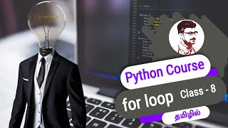 Python for loop in Tamil (Python Course in Tamil) [Class - 8]