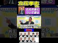 #石丸市長 #立花孝志 #清志会 #中国新聞 #安芸高田市 #えびす記者 #ニュース #山本数博 #北田浩之 #山本優 #百田尚樹