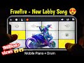 Garena Free Fire : New Update Theme On Walkband | Illuminate OB32 New Lobby Song Piano Cover