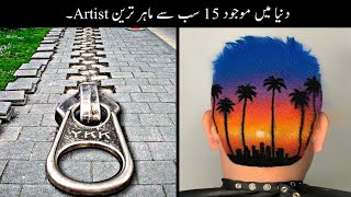 15 Next Level Artists In The World | Haider Tv