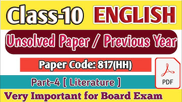 English Unsolved Paper| Previous Year Solution 2024, Paper Code 817(HH)| English Literature UP BOARD
