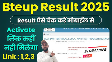 Bteup Result Kaise Check Kare 2025 | Bteup Result Kaise Dekhe | Bteup Result 2025 Kaise Check Kare