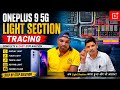 ONEPLUS 9 5G Display Light Section Tracing 🔥 Complete Solution Hind