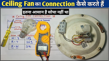 Ceiling Fan Connection! Ceiling Fan Connection With Multimeter and Series Bulb! @SNTECHNICAL