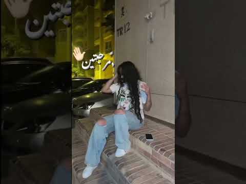 احنا ضد الجراح