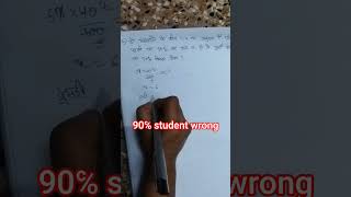 Mann Dariya ❤️ | Ratio &amp; Percentage Maths Trick | SSC CGL Maths Short Tricks #trendingshorts