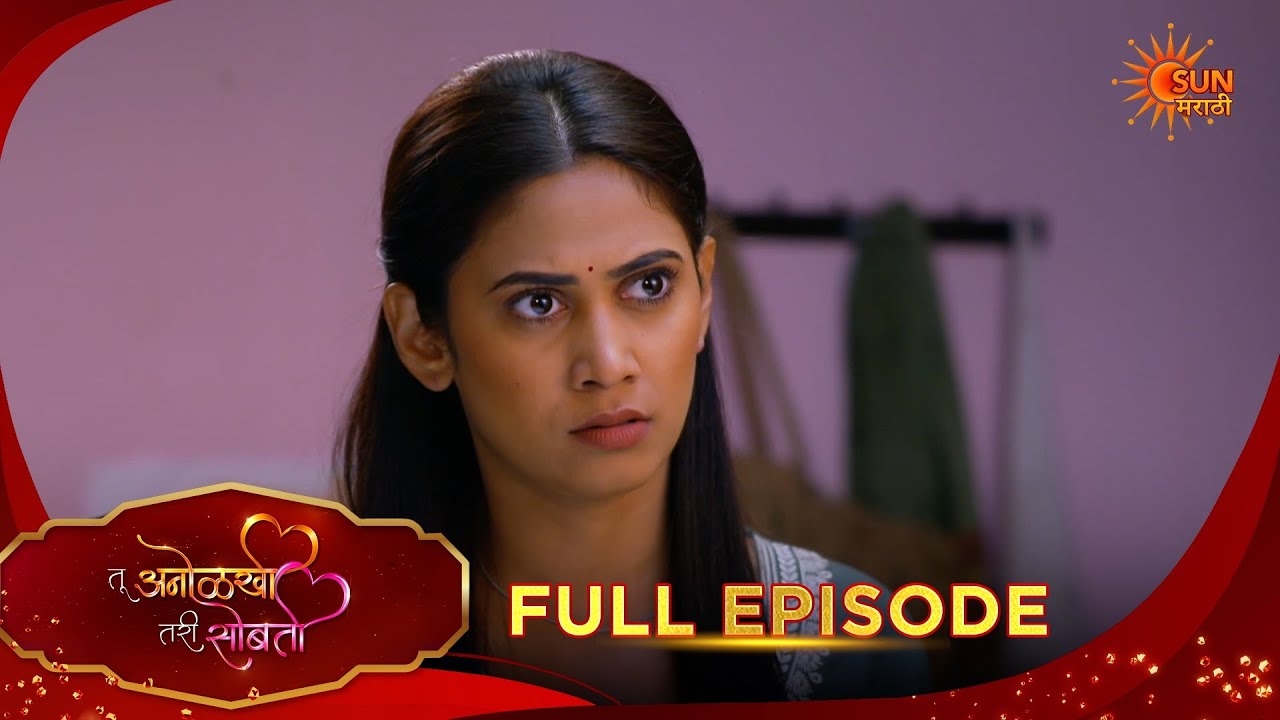 Tu Anolakhi Tari Sobati | तू अनोळखी तरी सोबती | Full Epi 57|03 Mar 2026| Marathi Show |Sun Marathi
