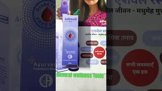 General Wellness Tonic Ashwell Ras