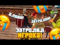 АХАХ! ЗАТРОЛИЛ ИГРОКА в БАРЕ ОНЛАЙН РП ! ПОДНЯЛ ДЕНЕГ ONLINE RP SAMP MOBILE