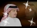 زفة غني للعرسان بصوت الجسيس عبدالعزيز بخاري