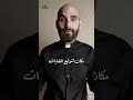 37 استفيقوا وافضحوا دجالي الدين كائنين من كانوا 37 استفيقوا وافضحوا دجالي الدين كائنين من كانوا