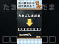 分かるかな❓7文字ひらがな並べ替え