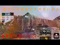 Wotb type71 最後まで諦めないことが何より大事!