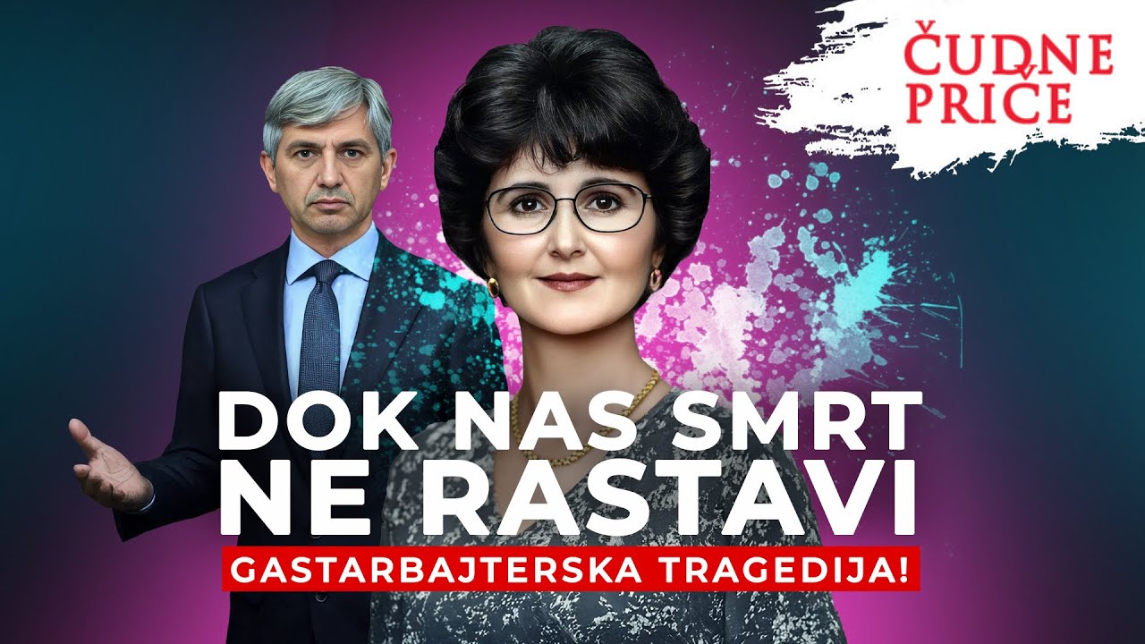 ČUDNE PRIČE 317 - DOK NAS SMRT NE RASTAVI - gastarbajterska tragedija‼️