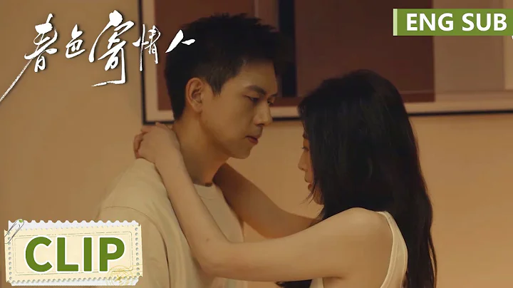 EP17 Clip So sweet! Zhuang Jie accepted all of Chen Maidong | Will Love in Spring - DayDayNews