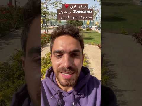 وبعدين شارموفرز