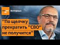 НАДЕЖДИН – о Путине, выборах, войне и невозвращении Крыма / Интервью