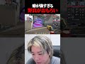 わざとだろww#shorts