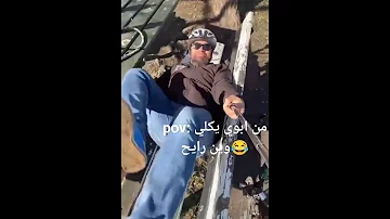 نريد نعيش 