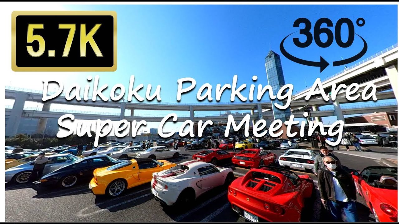 [360°VR] Daikoku Parking Area Supercar Meeting - YouTube
