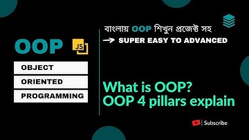 Object Oriented Programming Bangla #2 [ What is OOP || OOP 4 Principles Explain in Bangla ]