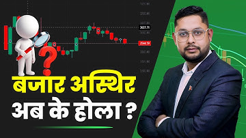 लगातार गिरावट: नेप्से २० अंकले ओरालो, हाइड्रो र ट्रेडिङमा ठुलो दबाब || #nepsetrading