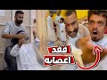 بوشنب علاوي فقد اعصابه بسبب المقلب الي صار