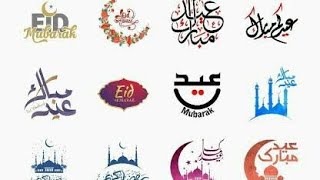 Mobile se Islamic stickers kaise Download kare screenshot 5