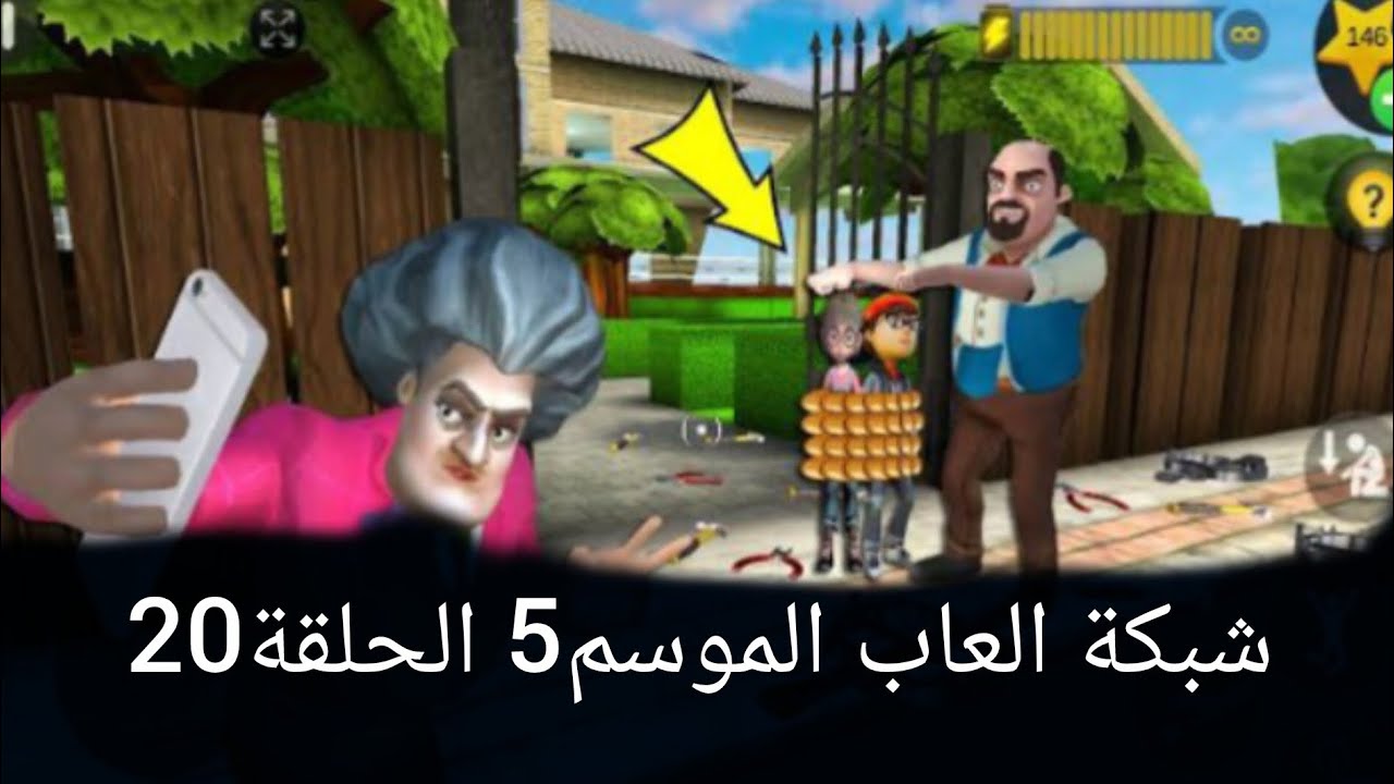 Latest Title & Thumbnail