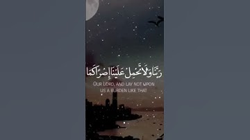 لا يكلف الله نفساً إلا وسعها ##قرآن كريم