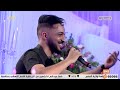 Cheb Hamdane Hezi Ani هزي عني Jedid Naili Arabi 