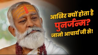 Punarjanam |  Punarjanm Ki Ek Anokhi Kahani | Watch Now | STAGE APP screenshot 4