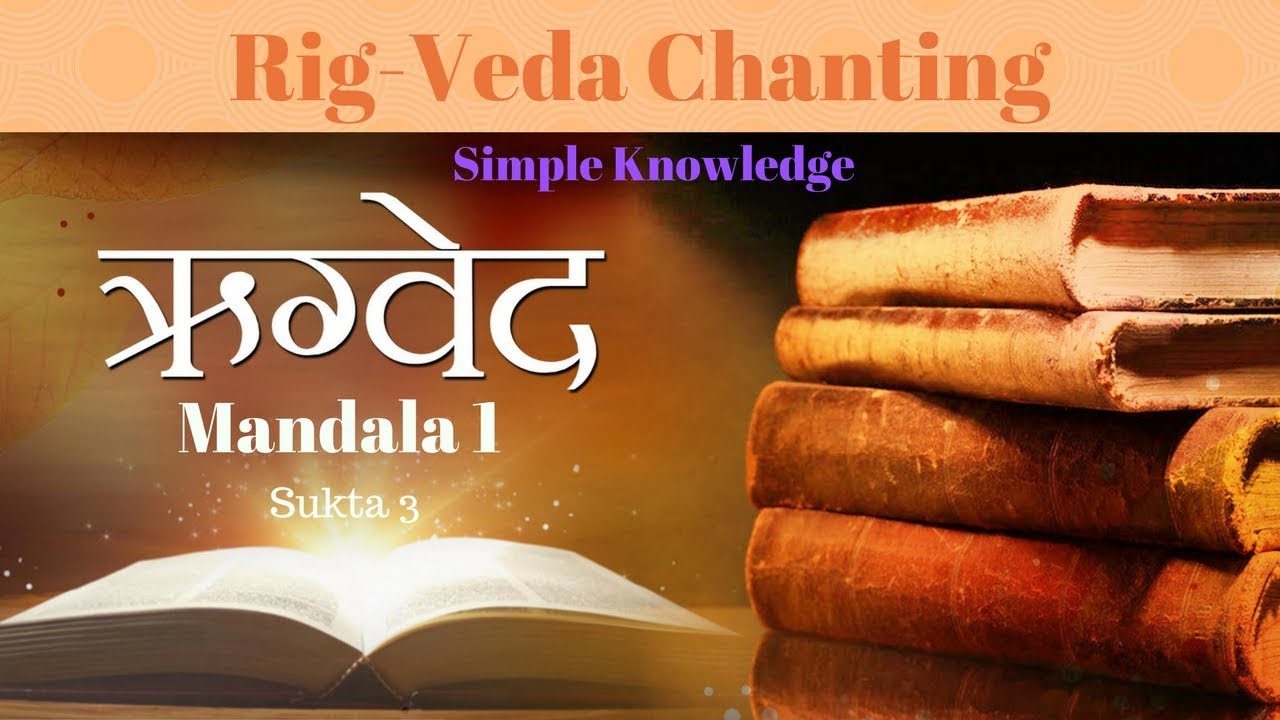Rigveda Chanting Mandala 1 Sukta 3 - YouTube