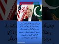 Iran-Pakistan Relations Breaking News | Iran Warns Against Attack on Pakistan | US &amp; Israel Tensions