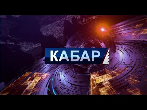 Video: Электр качан жанданат?