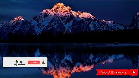 ارح سمعك | سورة يس مكررة 3 | تلاوة هادئة ارح قلبك بها || Surah yasin