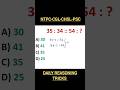 Can you find the missing number? #ssc #psc #ntpc #railway @Spider-Maths_for_Competitive