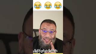عدنة مطي بالحوزة هههههههههههه #شيعي ابن حلال!!