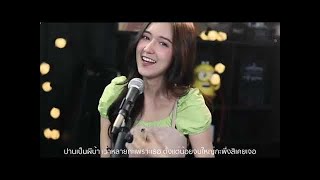 Thailand Viral Song Maling KingKong by Icejarunya cute !!