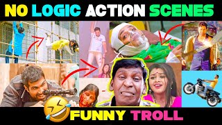 😂 No Logic Funny Action Scenes Troll 😆 Overaction Fight Scenes Troll | Gulfie