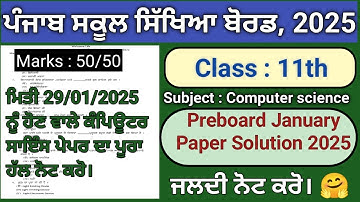 pseb class 11 computer science preboard january exam 2025