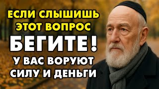 картинка: ❗️Эти три слова ломают жизнь! Прошу вас, не произносите их никогда!