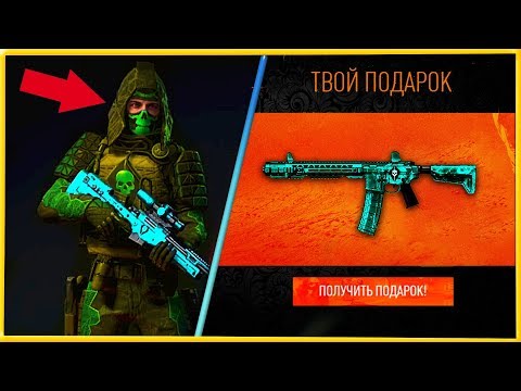 Об этом знают только 10% игроков - Warface